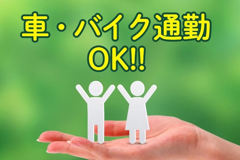 就業継続支援A型事業所 cozy spaseのアルバイト・バイト求人情報-04