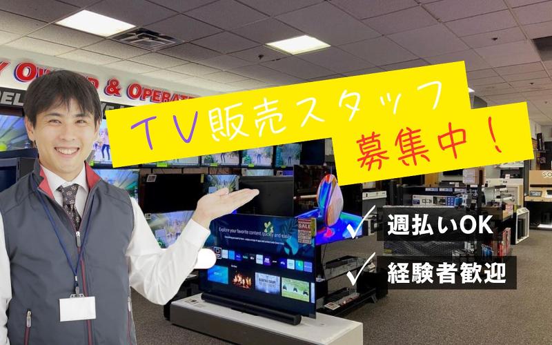 株式会社アイ・フロントのアルバイト・バイト求人情報-01