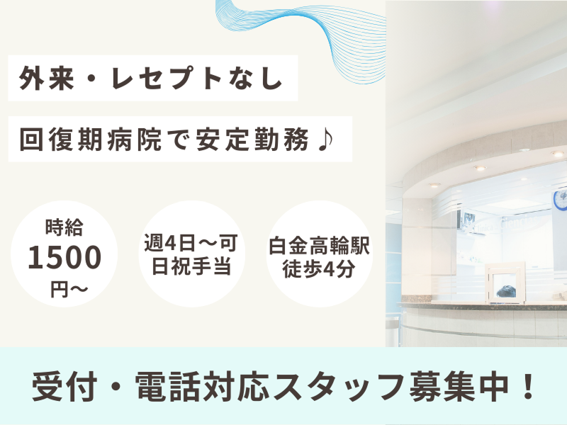 株式会社トリニティーのアルバイト・バイト求人情報-17