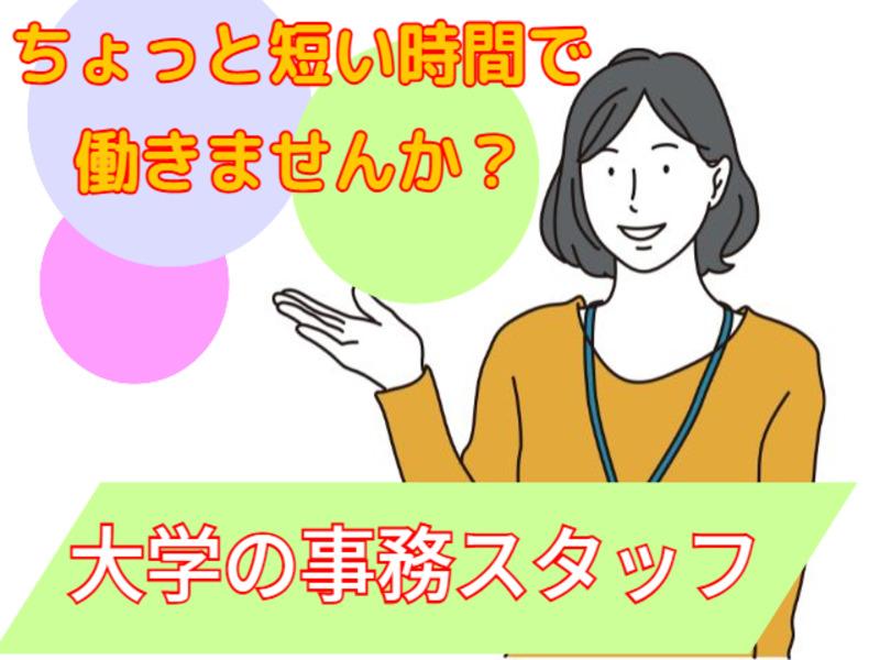 アビリティーセンター株式会社　高知オフィスのアルバイト・バイト求人情報-47