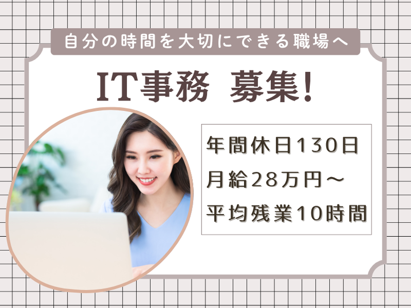 株式会社MainCの求人・転職情報