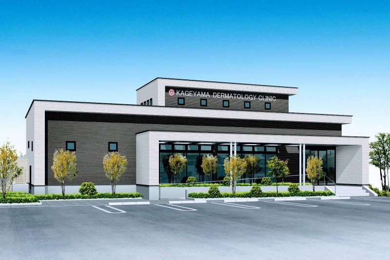 影山皮フ科クリニックのアルバイト・バイト求人情報-02