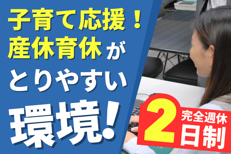  安立運輸株式会社の求人・転職情報