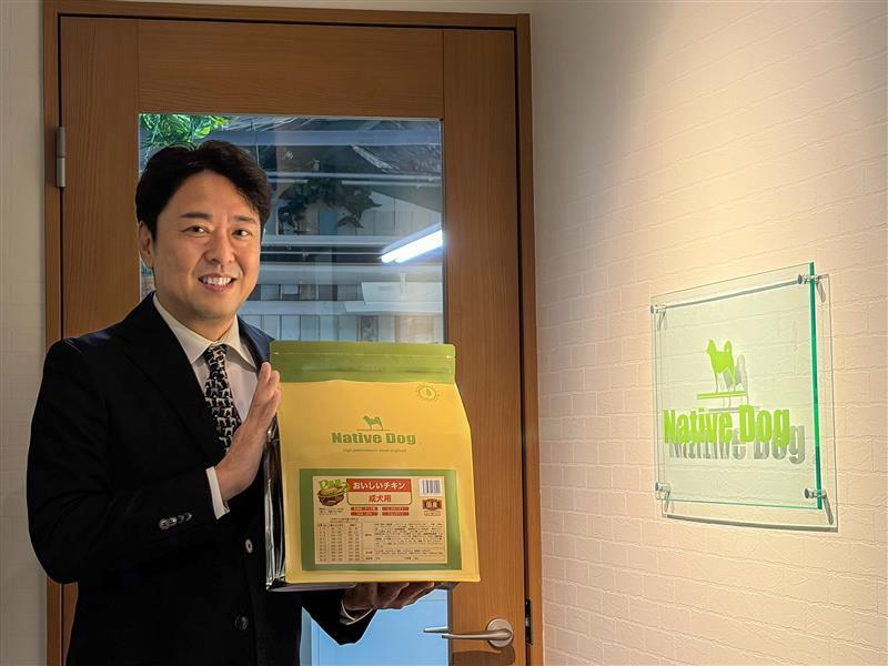 ネイティブドッグ事業部