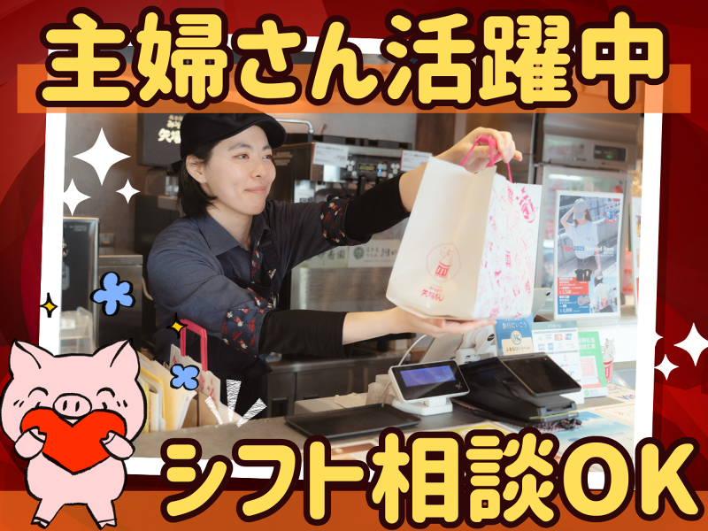 株式会社矢場とん (名古屋名物みそかつ矢場とん 三井アウトレットパークジャズドリーム長島店)のアルバイト・バイト求人情報-02