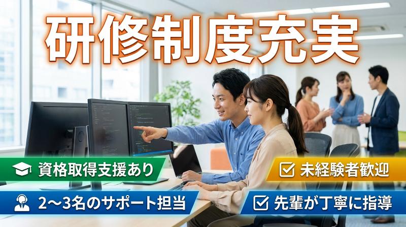 株式会社エスピーホームズのアルバイト・バイト求人情報-02