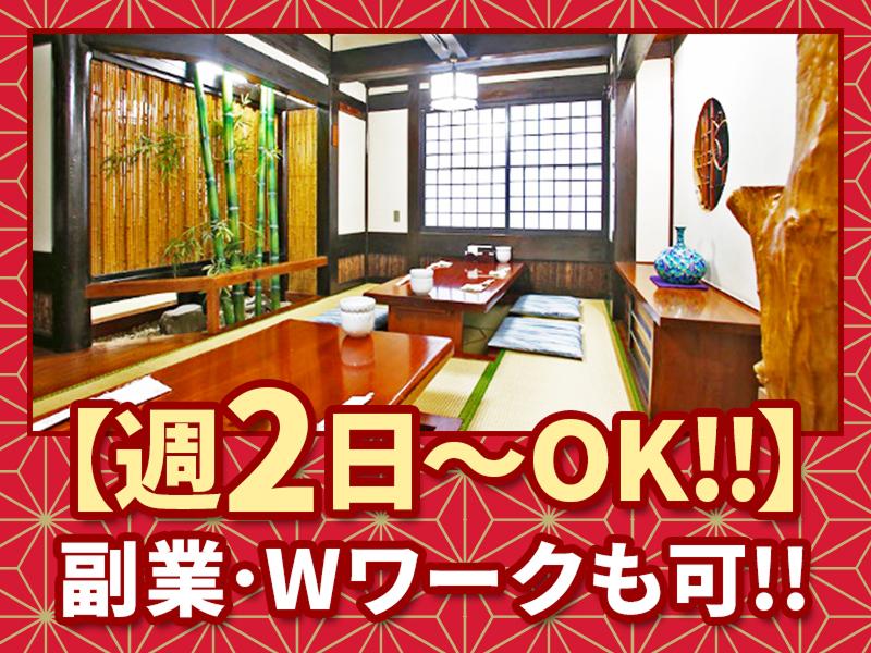 札幌かに本家 名古屋駅前店のアルバイト・バイト求人情報-02