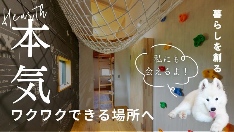 株式会社ハースの求人・転職情報