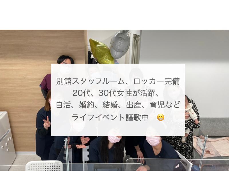 医療法人社団CDC三鷹通りセントラル歯科のアルバイト・バイト求人情報-03