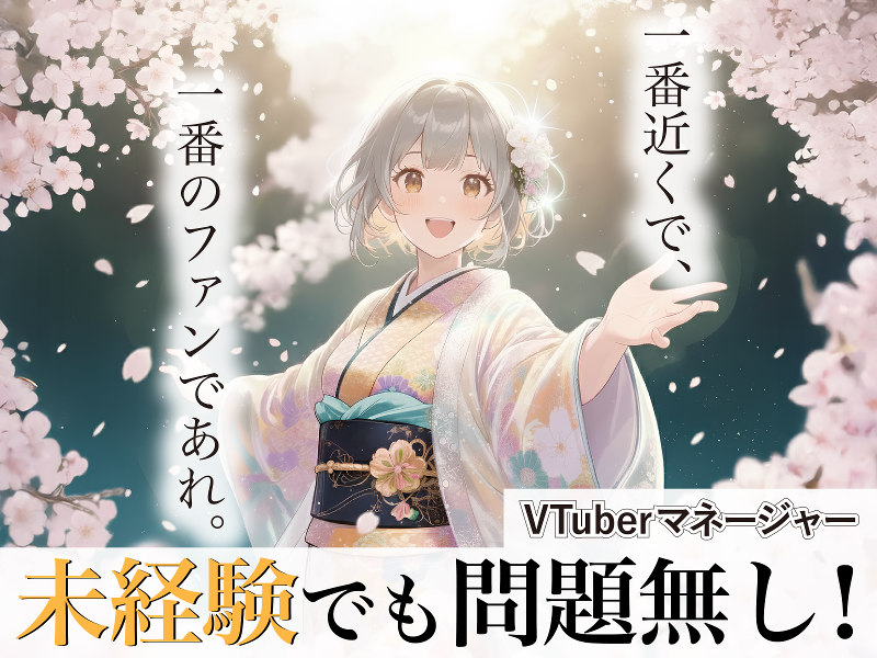 ＣＡＳＴ株式会社の求人・転職情報