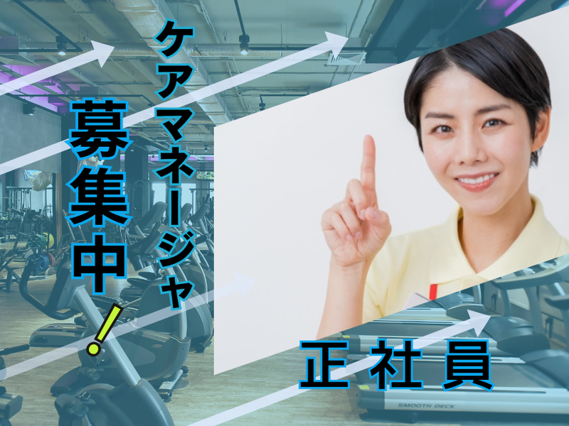 医療法人悠明会 介護老人保健施設ウェルケア悠の求人・転職情報