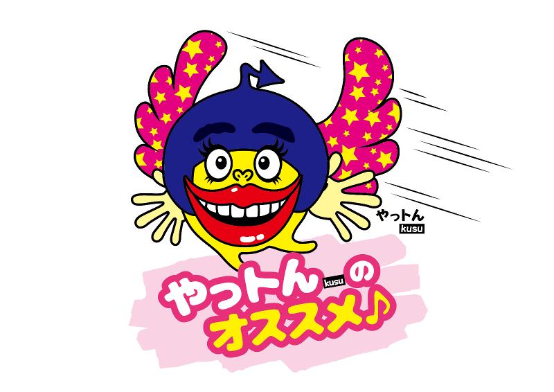 アルムヒューマン東海株式会社のアルバイト・バイト求人情報-02