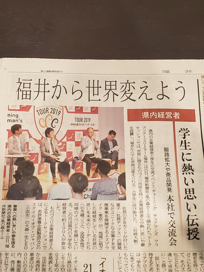 ユニバーサルエージェント株式会社のアルバイト・バイト求人情報-04