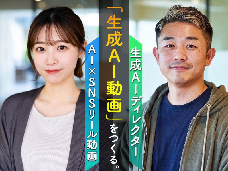 アークデザイン株式会社の求人・転職情報