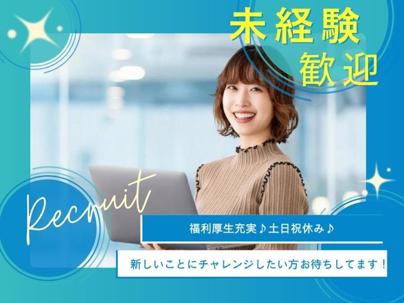 ゼンシック株式会社の求人・転職情報