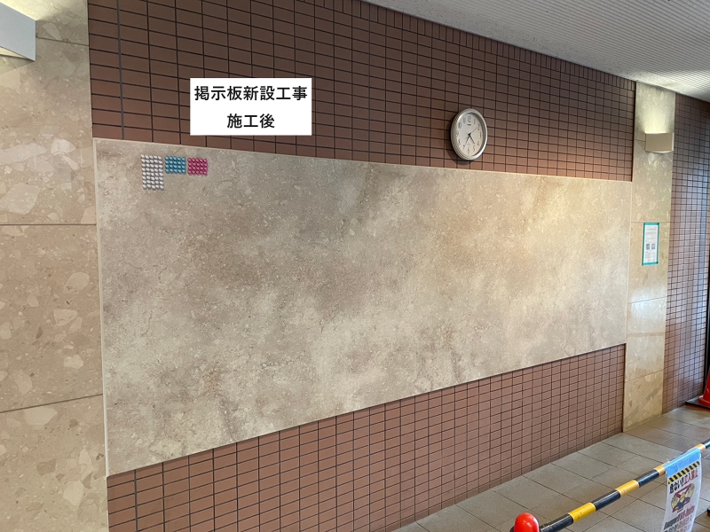 有限会社三松建材工業のアルバイト・バイト求人情報-05