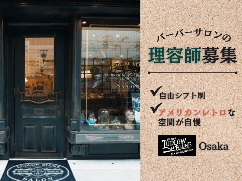 有限会社ＰＡＰＡ’Ｓ＆ＭＡＭＡ’Ｓ-0014の求人・転職情報