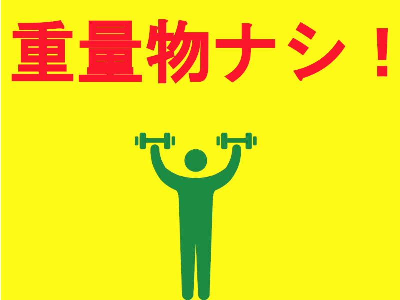 株式会社マリアキャストのアルバイト・バイト求人情報-02