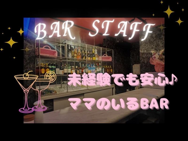 BAR&SNACK Luna Monsterのアルバイト・バイト求人情報-02
