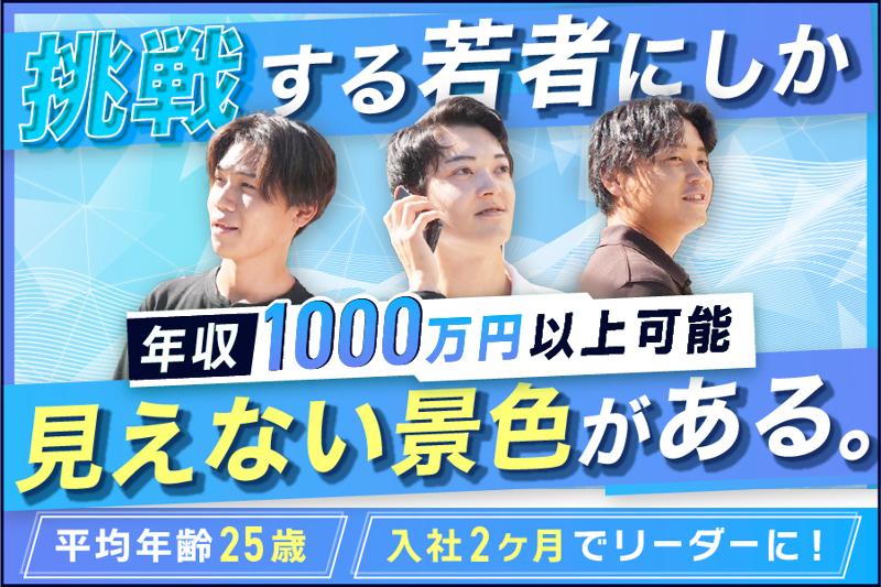 ＲｅＢＯＲＮＧＲＯＵＰ株式会社の求人・転職情報