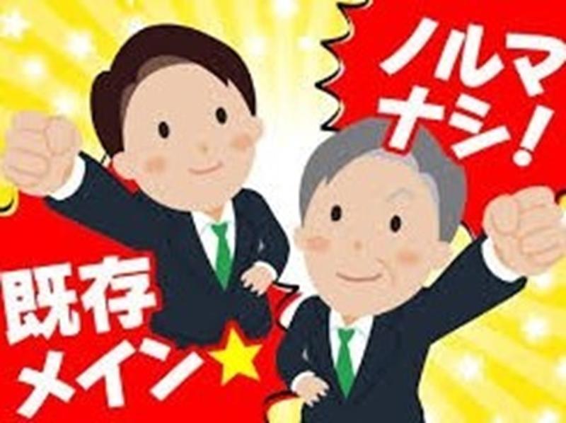 株式会社福島ビルテック　福島営業所のアルバイト・バイト求人情報-03