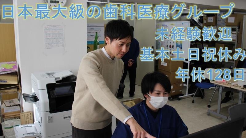 株式会社ハミエルの求人・転職情報