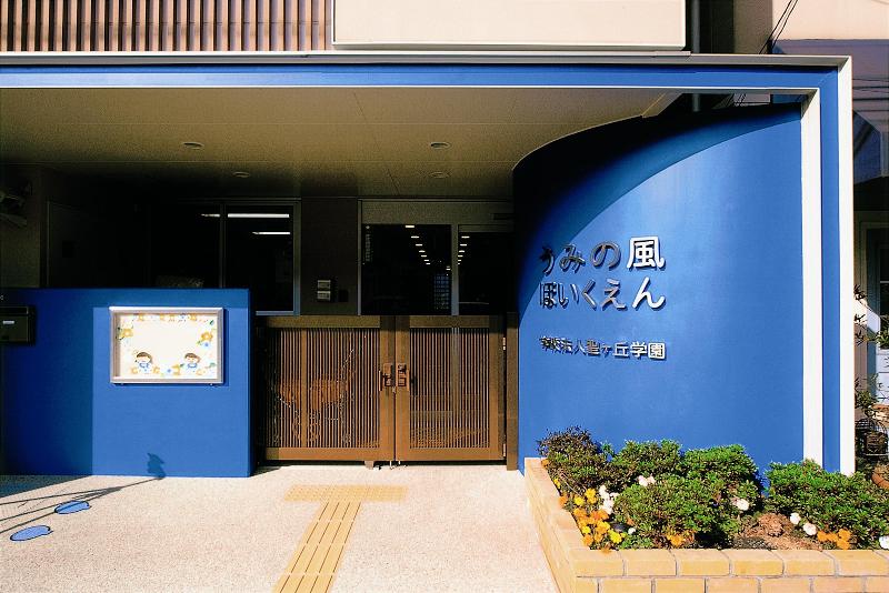 学校法人聖ヶ丘学園の求人・転職情報