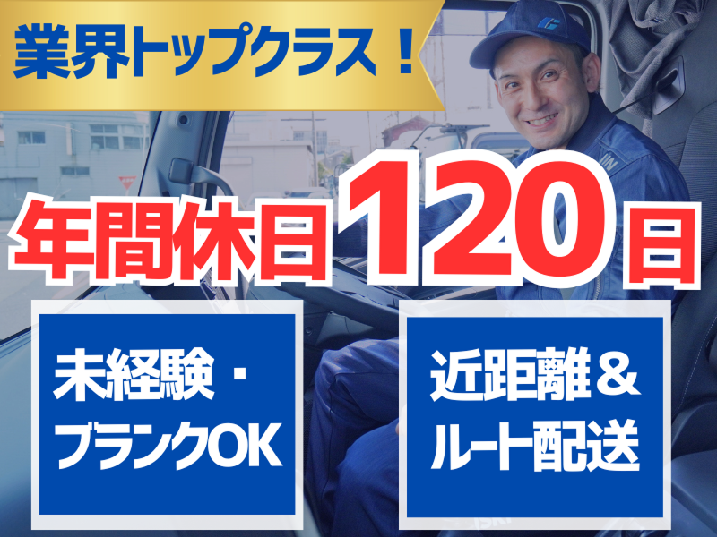 株式会社ギオンの求人・転職情報