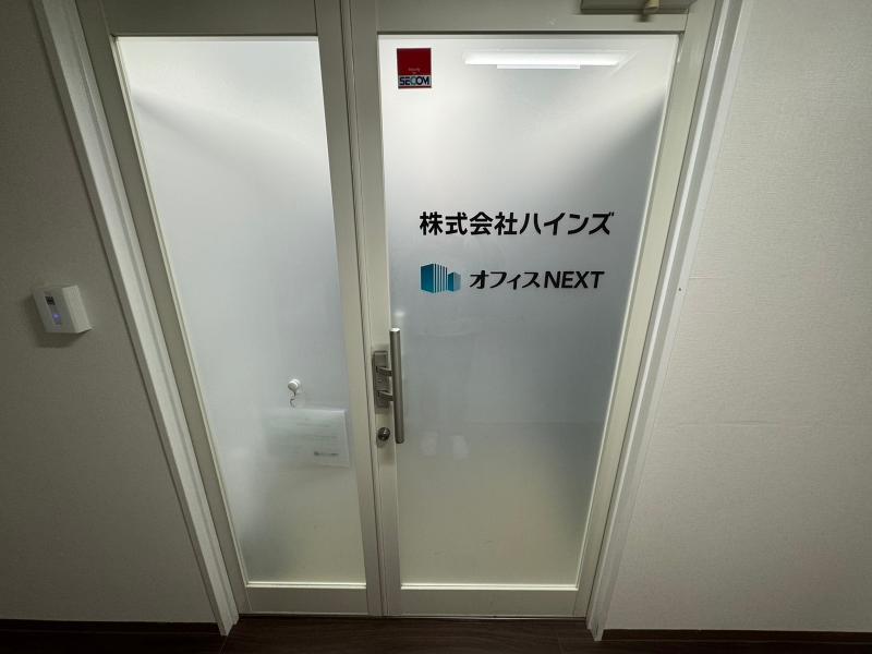 株式会社ハインズの求人・転職情報