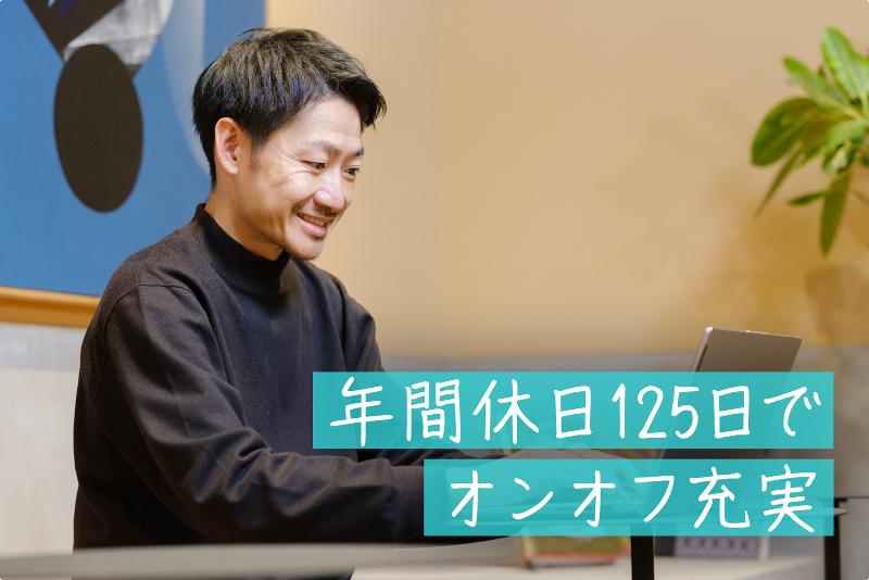 株式会社マイゴルの求人・転職情報