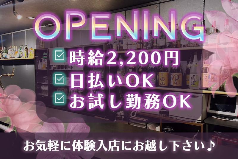 BAR Stairのアルバイト・バイト求人情報-02