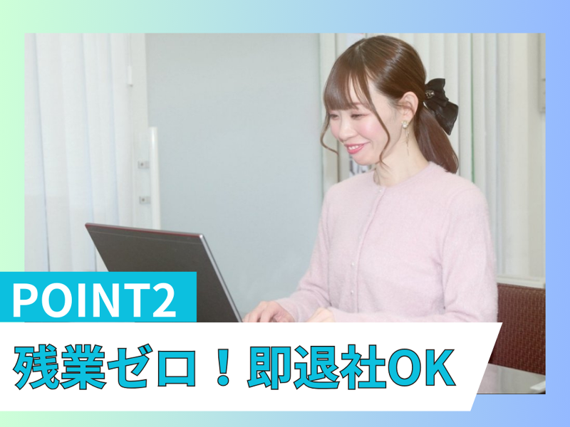 株式会社のぞみハウジングのイメージ3
