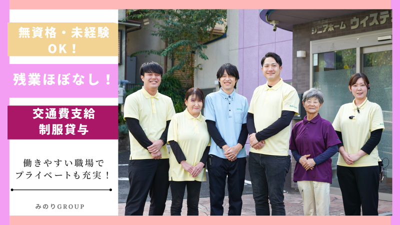 (株)近畿生活総業のアルバイト・バイト求人情報-02