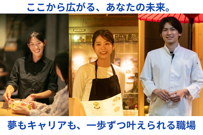 株式会社ジェイグループホールディングスの求人・転職情報