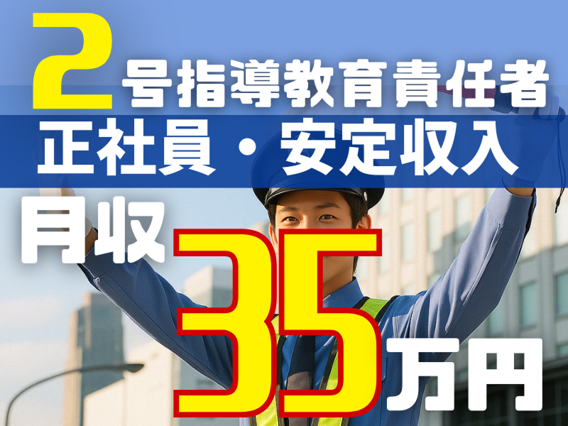 株式会社ケイビス_福岡エリアの求人・転職情報