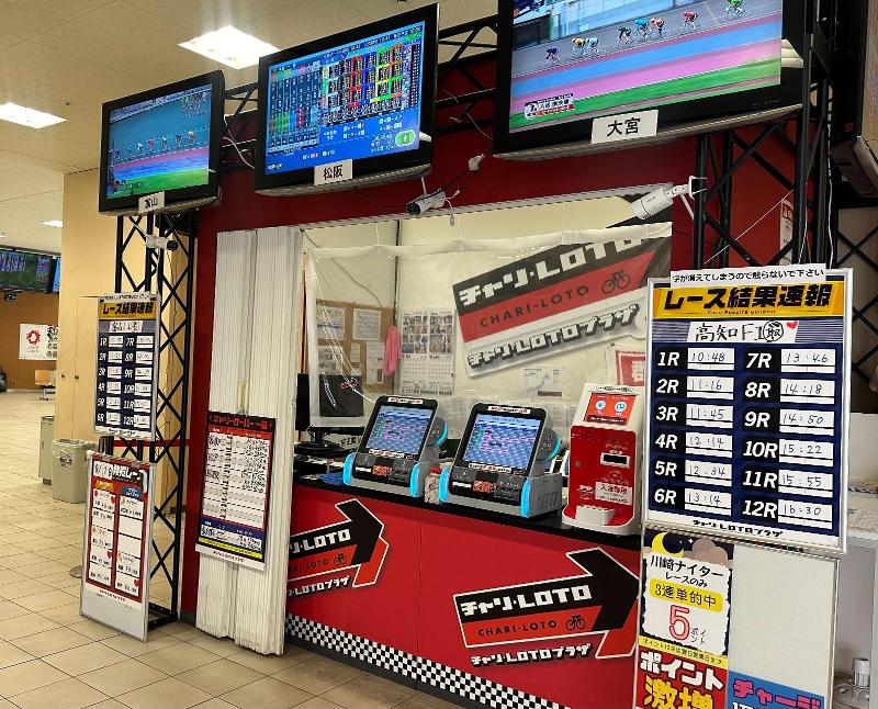 株式会社チャリロトプラザサービスのアルバイト・バイト求人情報-05