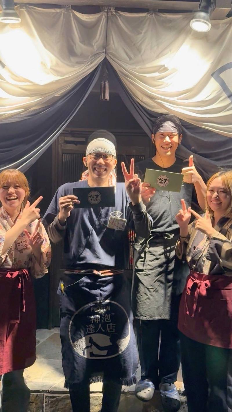 隠れ家屋敷「なすの与一」のアルバイト・バイト求人情報-11