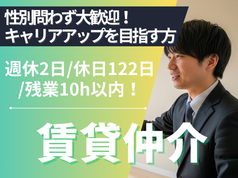 株式会社ノザワ産業の求人・転職情報
