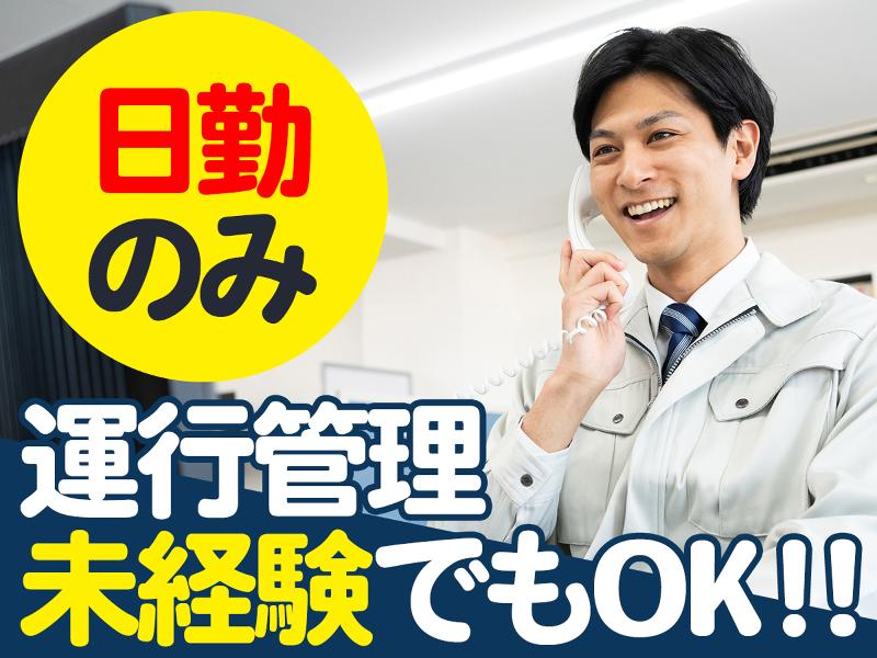 コントラクト株式会社の求人・転職情報