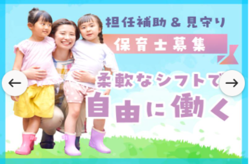 株式会社キャリア CC大阪のアルバイト・バイト求人情報-05