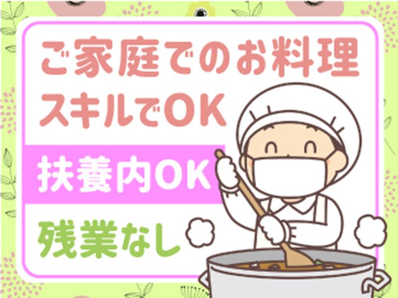 イフスコヘルスケア株式会社　台東区立玉姫保育園のアルバイト・バイト求人情報-15