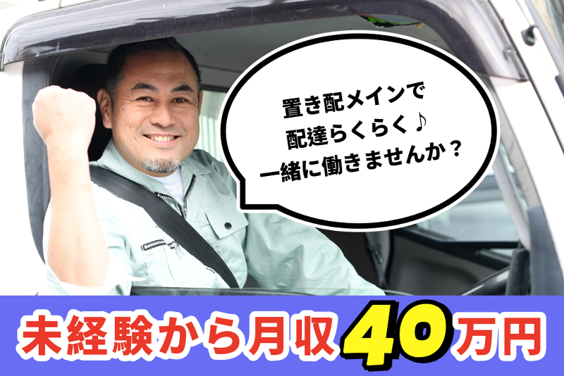 株式会社Ｔ２ＷＯＲＬＤ　ＥＸＰＲＥＳＳの求人・転職情報