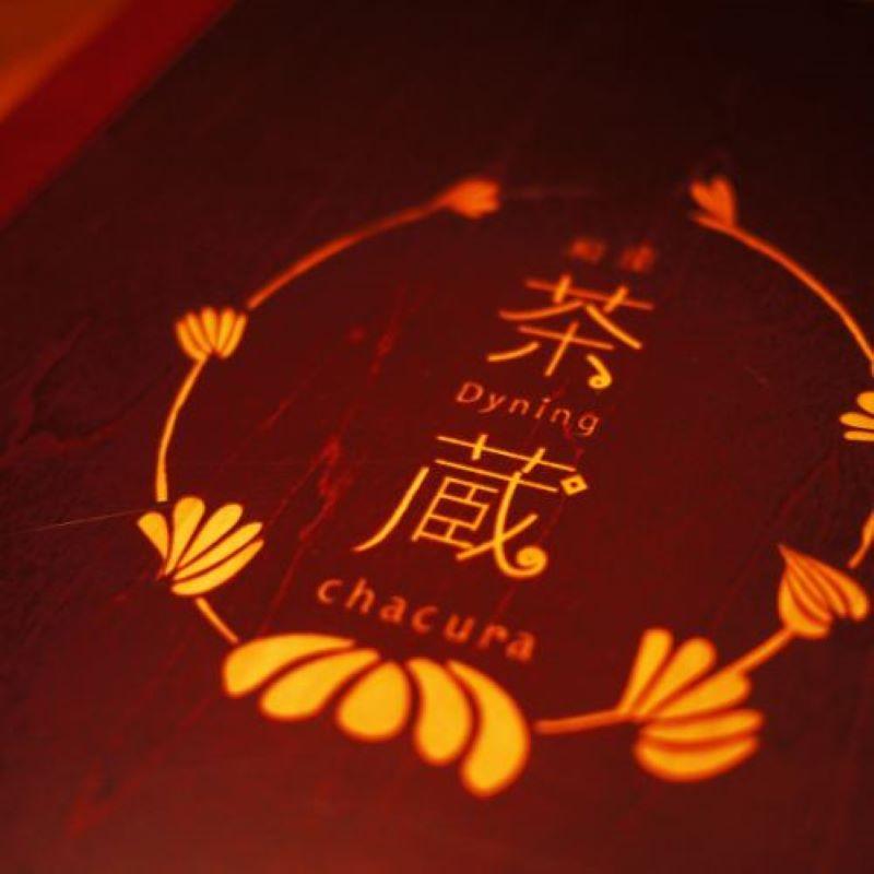 居酒屋Dyning 東風のアルバイト・バイト求人情報-04