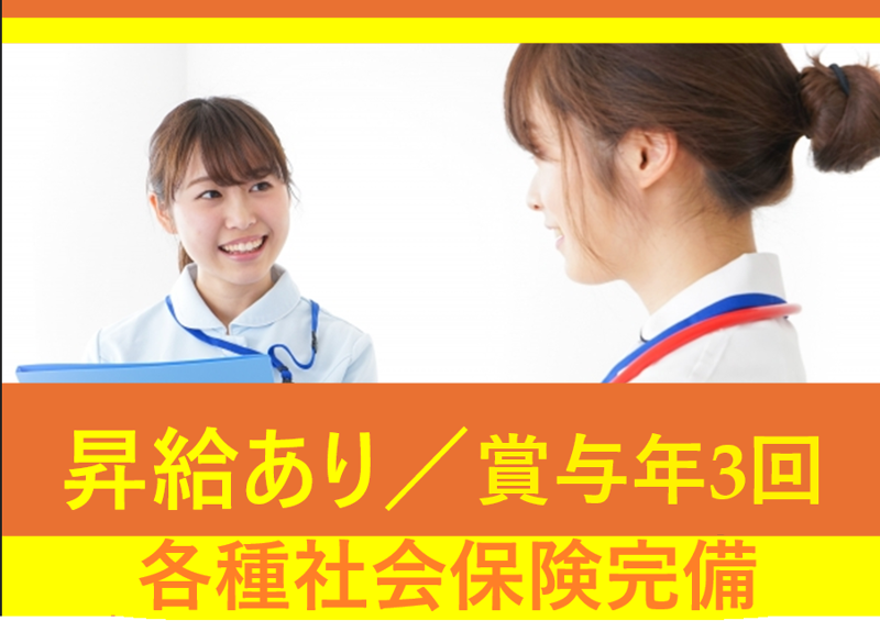株式会社フィザリックスの求人・転職情報