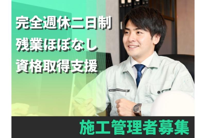 株式会社テクノスマイルの求人・転職情報