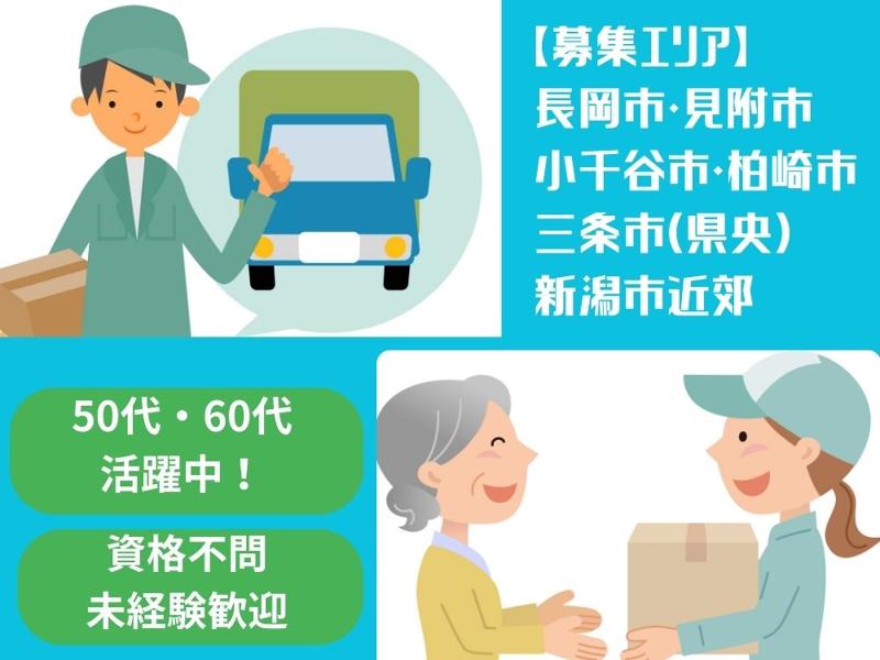 株式会社アクティブプランのアルバイト・バイト求人情報-02