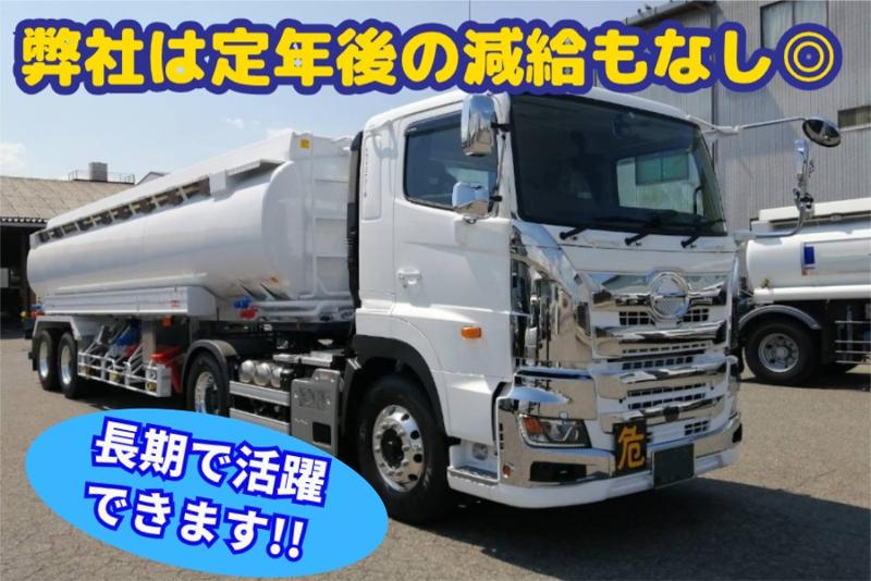 トライエナジー株式会社　松本営業所のアルバイト・バイト求人情報-03