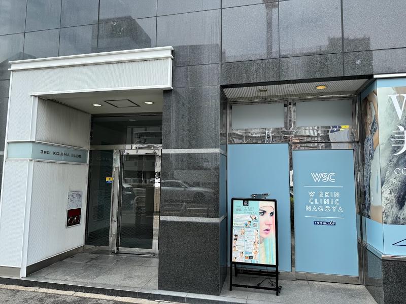 医療法人永朋会 名古屋あおいクリニックのアルバイト・バイト求人情報-03