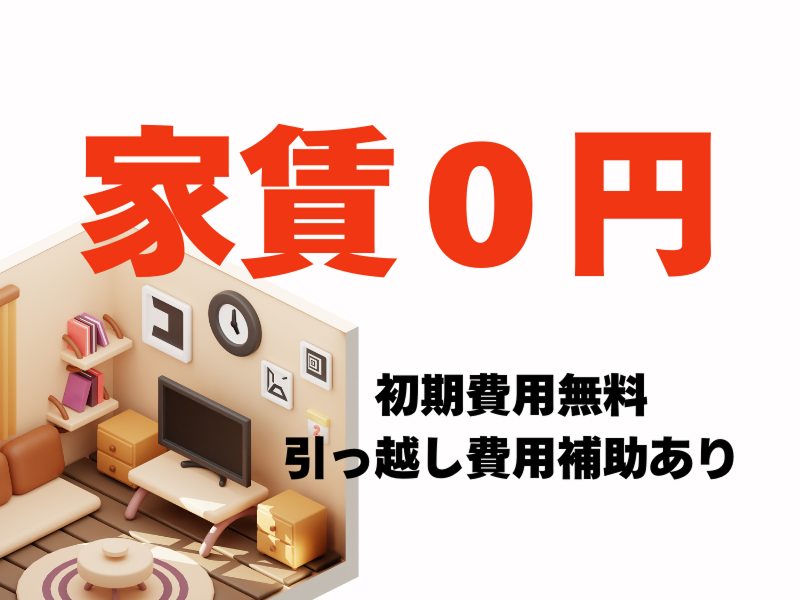 株式会社ワールドインテックの求人情報