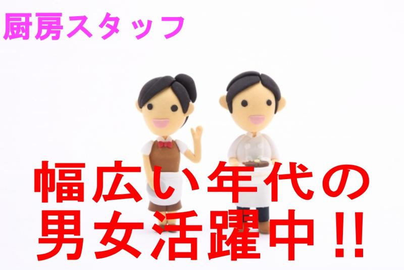 株式会社メッセのアルバイト・バイト求人情報-36